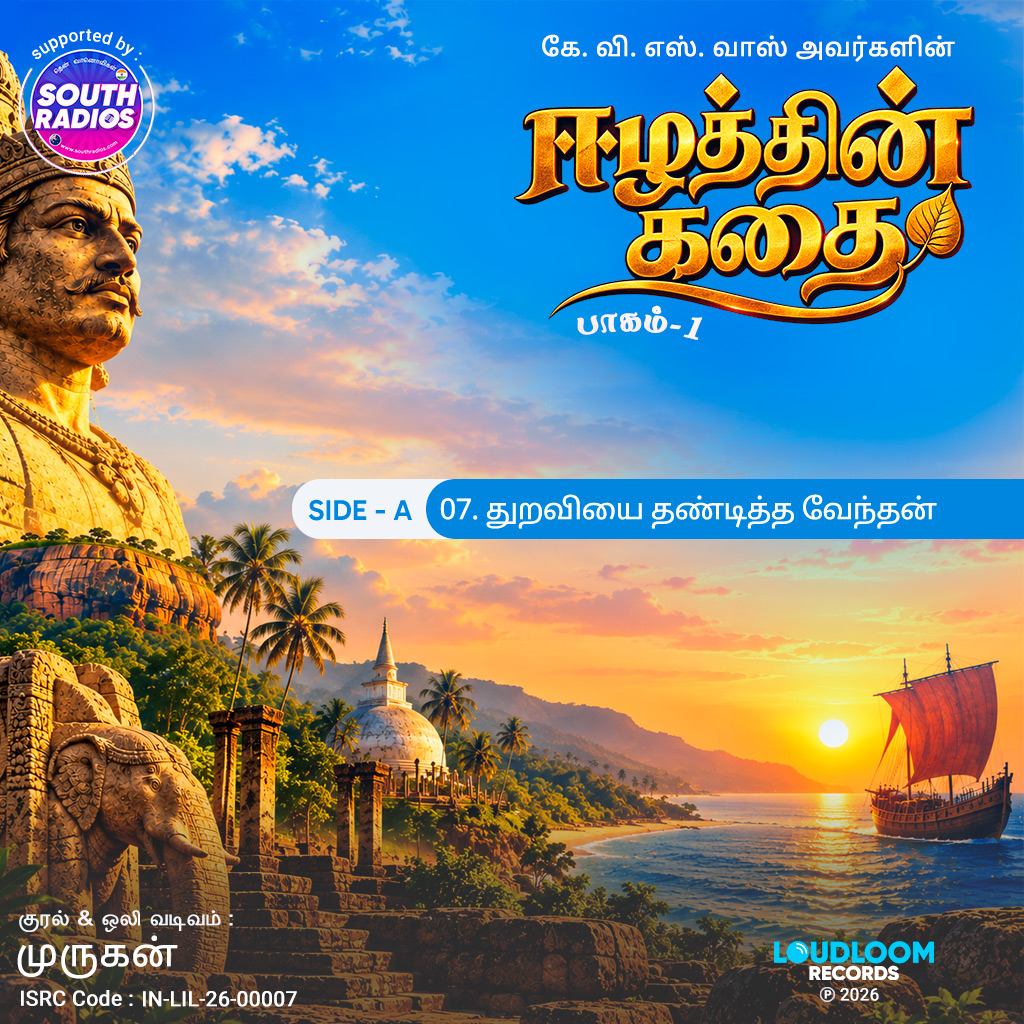 07 A.Thuraviyai Thanditha Veanthan_Part 01_Eezhathin Kathai